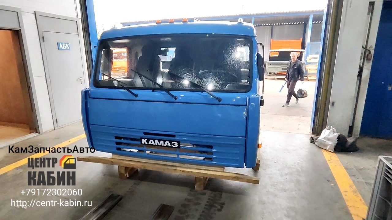 Кабина Камаз 53215. ЦЕНТР КАБИН +7-917-230-2060