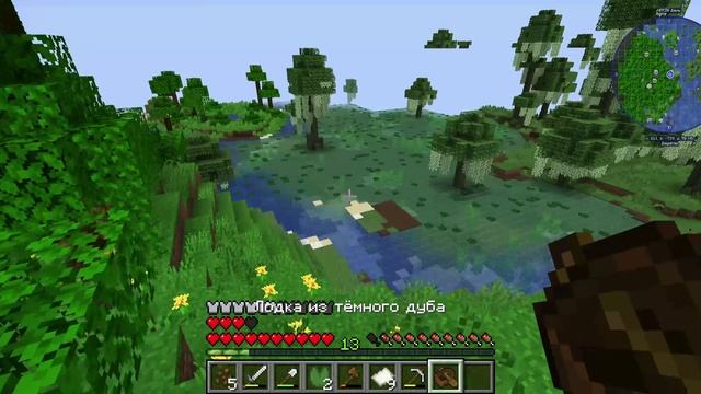Мой младший брат играет в Minecraft с модами №2