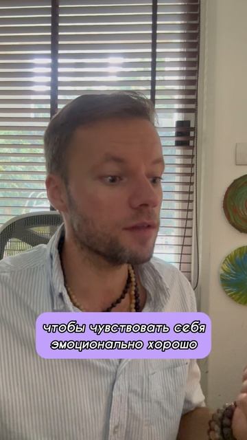 Оживление чувственно-эмоциональной сферы