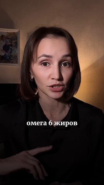 Как выбрать омега-3