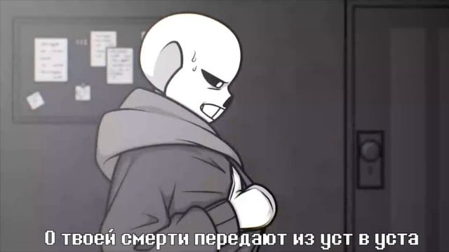 Поверь в меня // UNDERTALE AU // анимация