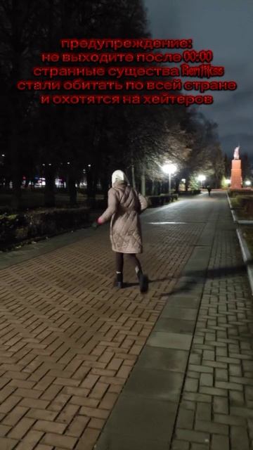 Странные существа обитают по всей стране