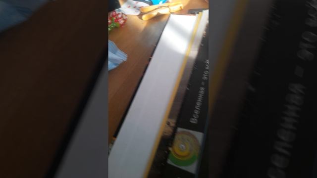 как подгатовется к обж космасу 1 часть