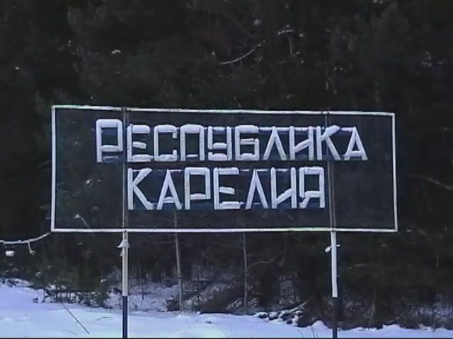 Где буераки зимовали