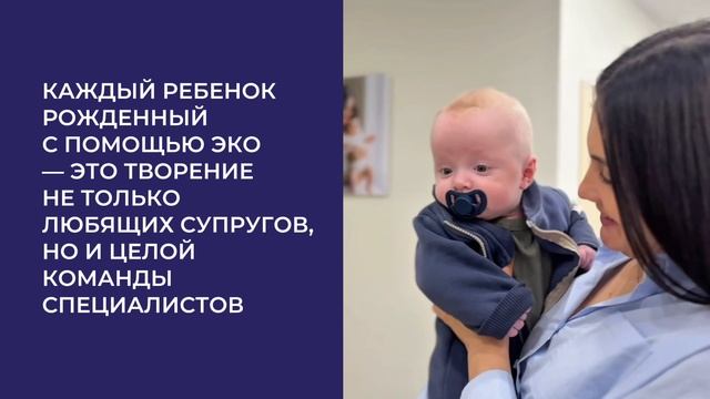 О клинике