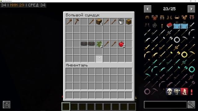 майн но я поставил мод на хоррор