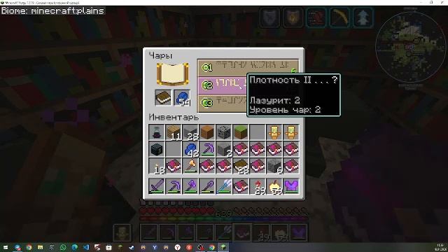 Утренняя Трансляция