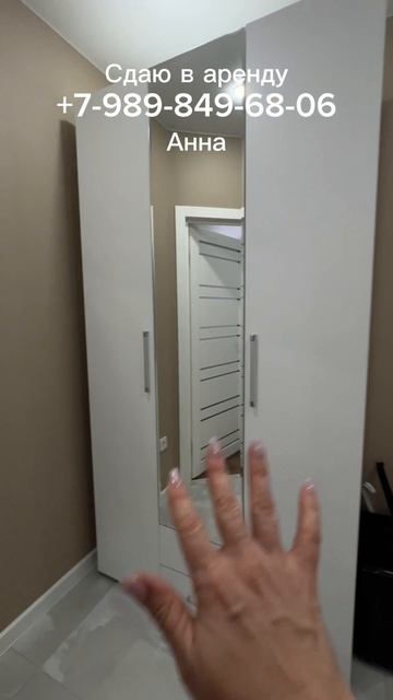 Аренда ЖК Достояние, 30.000₽/мес, 1 к.кв., +7-989-849-68-06, Анна