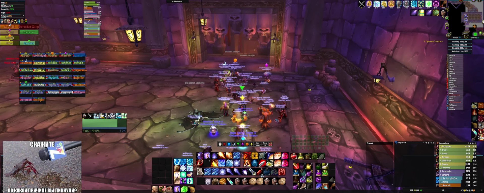 накс на перпатче бк 2