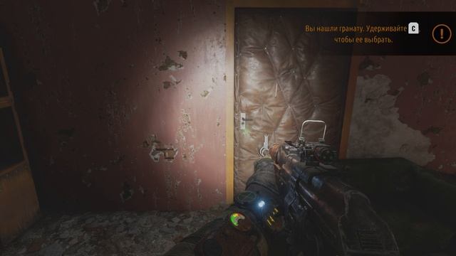 Прохождение: Metro Exodus PC Enhanced Edition, История Сэма (4)