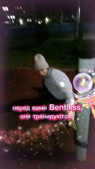 Тренеруемся💪