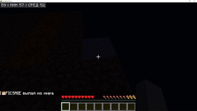 хоррор день 2