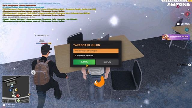 Desktop 2026.01.19 - 17.15.17.06