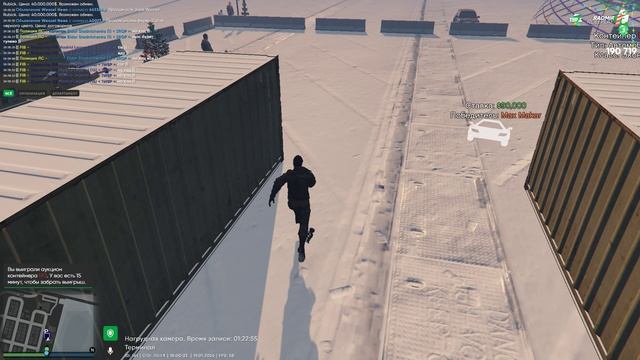 баг на контах