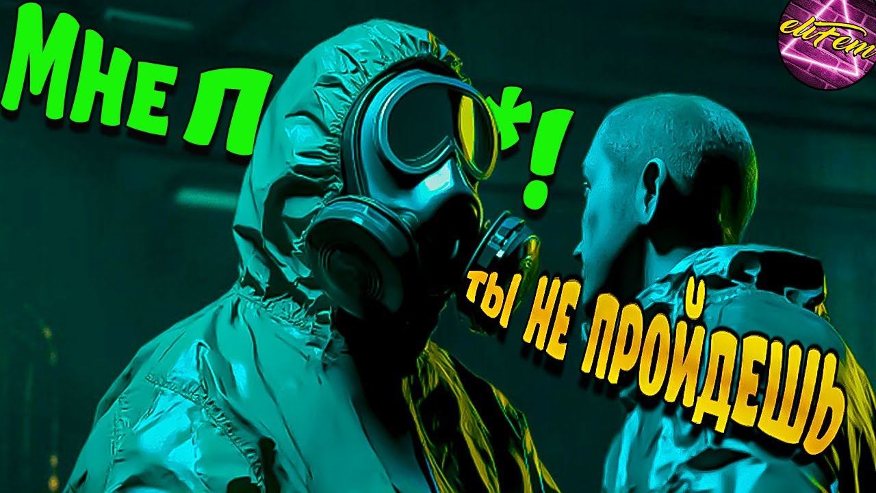 РЕШАЮ СУДЬБУ ЛЮДЕЙ В Quarantine Zone: The Last Check