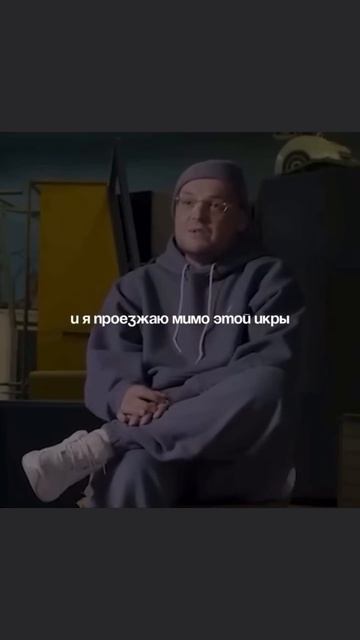 Гуф про альбом Город Дорог