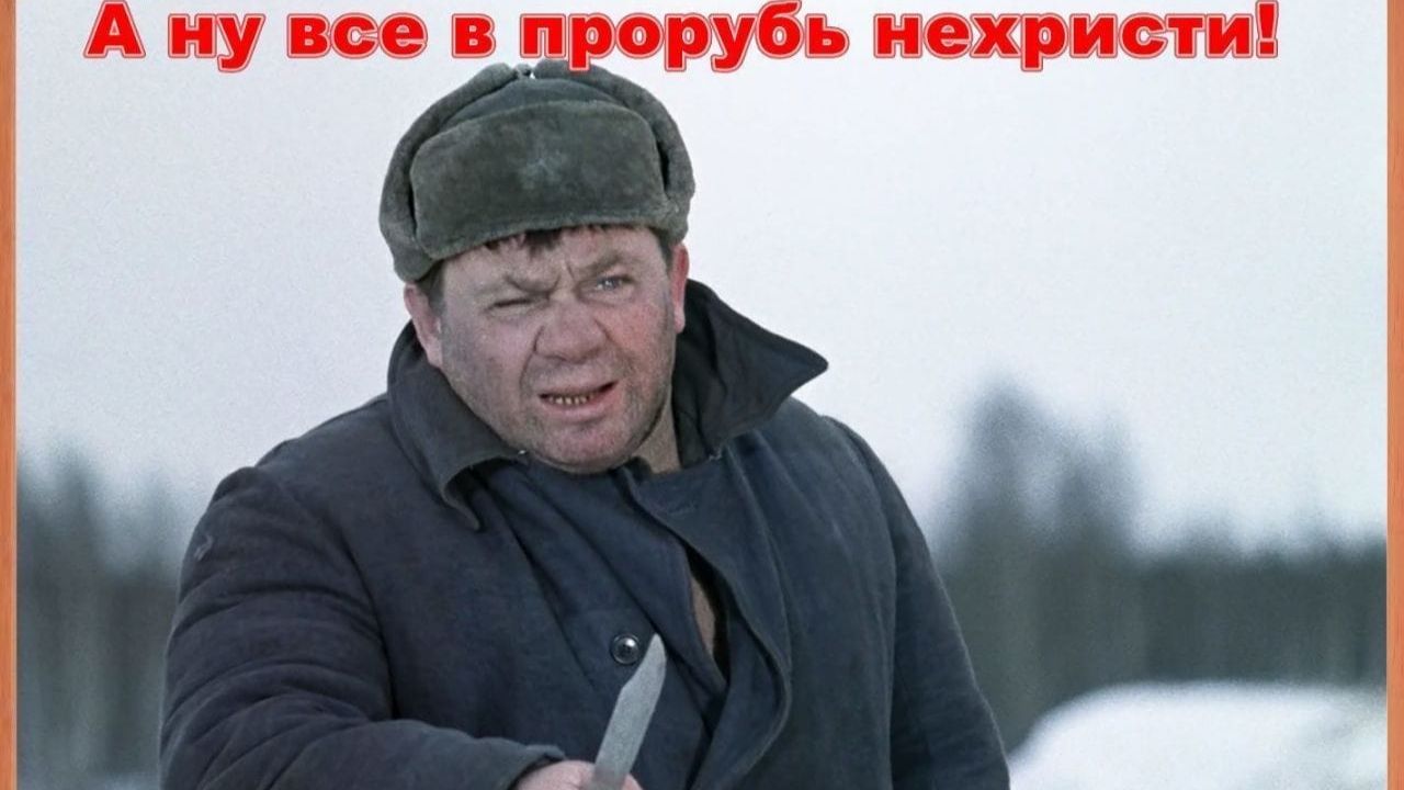 Праздник Богоявления.