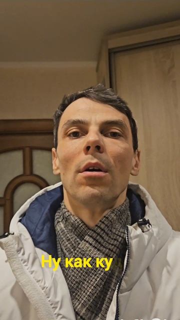 Туда-сюда..... #shorts #юмор #семья #дети #тудасюда #баста #зима