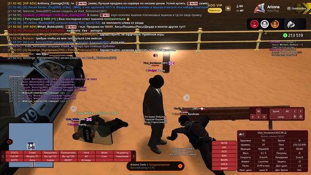 нрп поведение