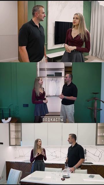 Шаурил - подкасты