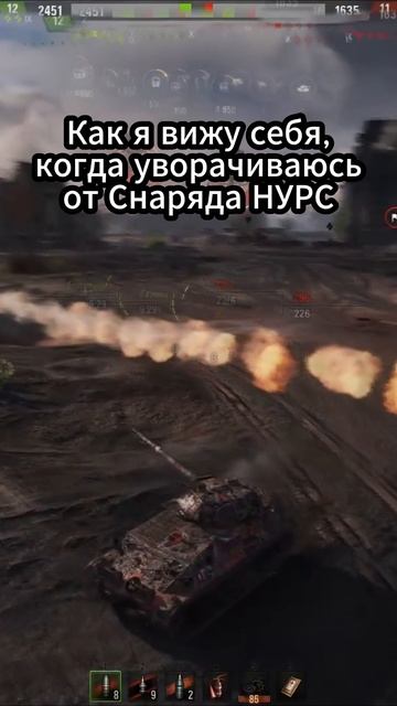 НЕО-ЛТ МАТРИЦА В МИРЕ ТАНКОВ