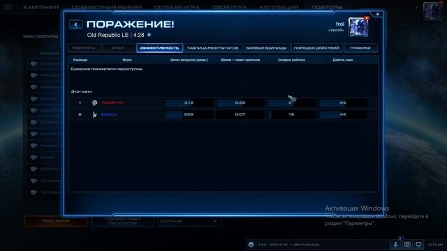 SC2 вот и пришло время учить билды 2026