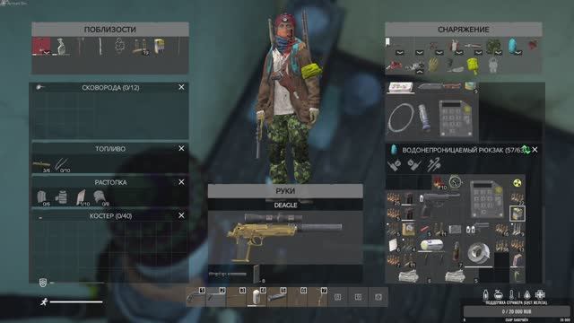 Дейз.DayZ.Намальск. PVP сервер. Первый день.