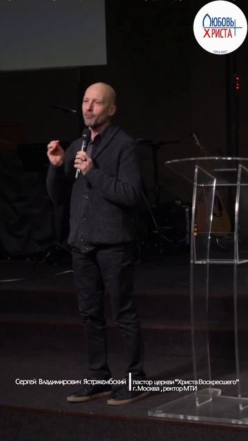 Сергей Ястржембский