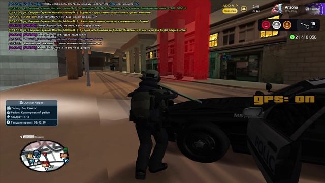 уход от рп 111