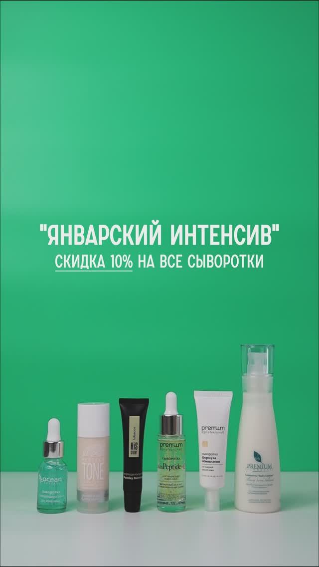 Сделать заказ можно на сайте Prof.cosmetika.ru