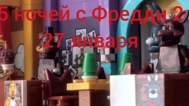 5 ночей с Фредди трейлер