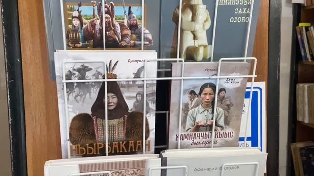 «Айар» кинигэ кыһатыттан