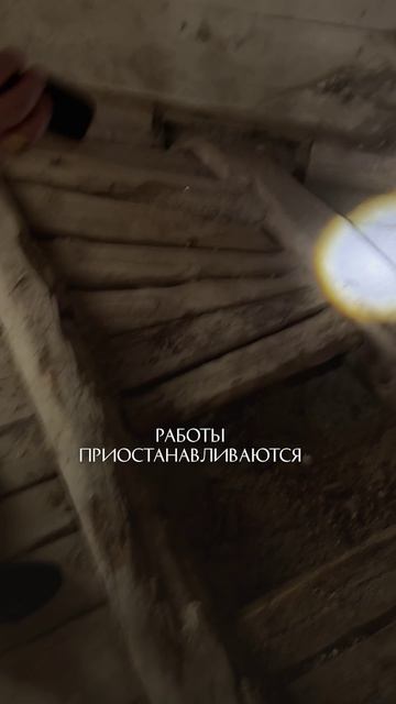 Мы «вскрыли» квартиру, и она оказалась на грани обрушения, вместе с соседями сверху и снизу🥴