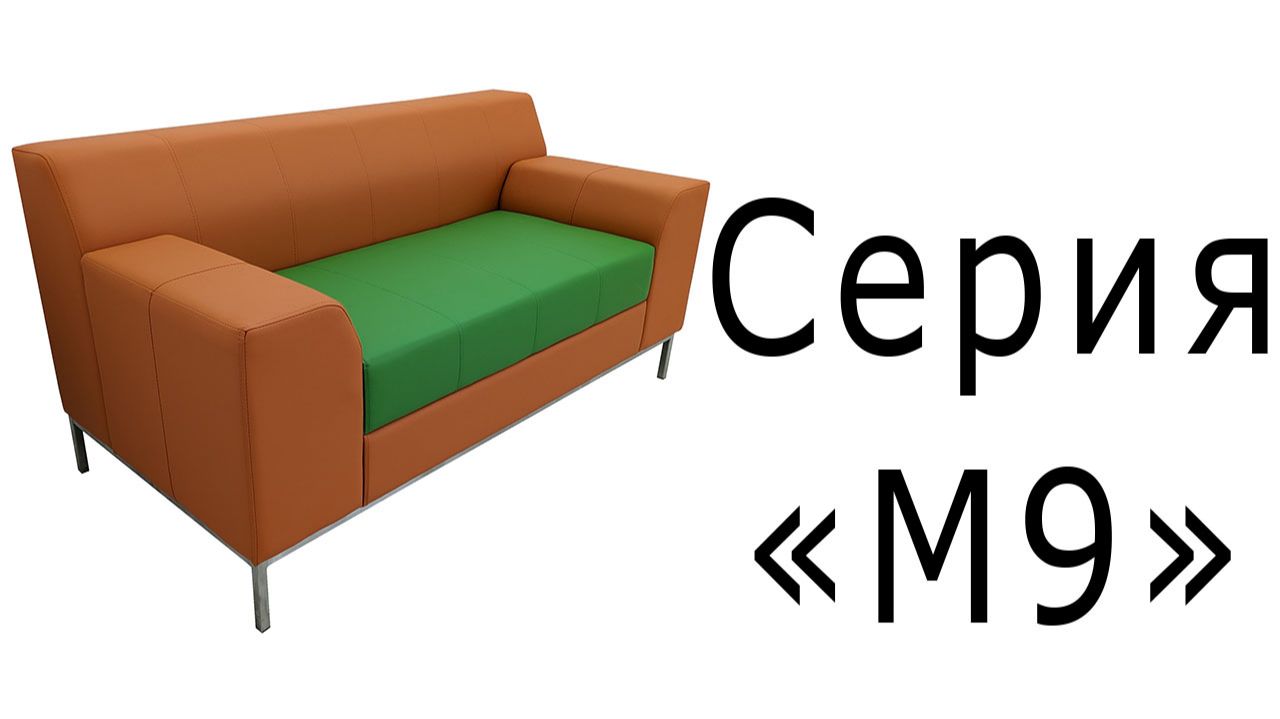 Серия 