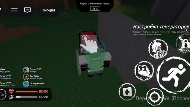 ОДА 3 МИЛСТОУН