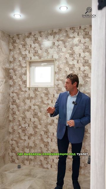 Они мечтают об этом доме