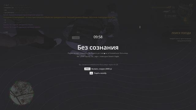 обиделся опять позорник ООО рай