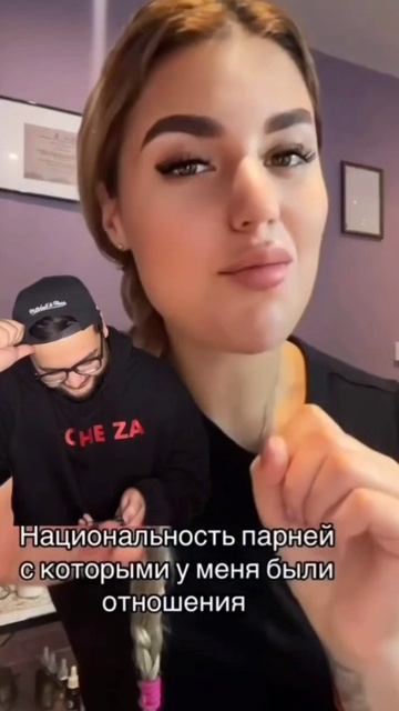 БРАТСТВО НАРОДОВ 😂😂😂😂🇦🇲🇷🇺🇺🇦🇹🇷