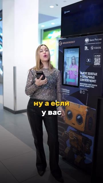 Финансовая грамотность обошла стороной?