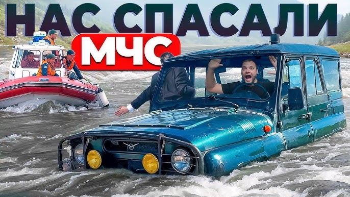 В КРАСНОДАР НА УАЗЕ НЕ ВЫЕЗЖАЯ НА ДОРОГИ