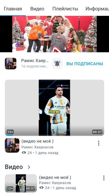 сорри забыл