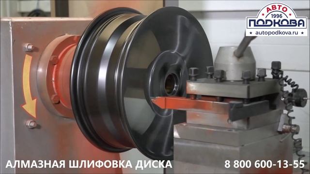 Алмазная шлифовка дисков