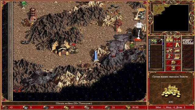 HoMM WoG: Петушорки