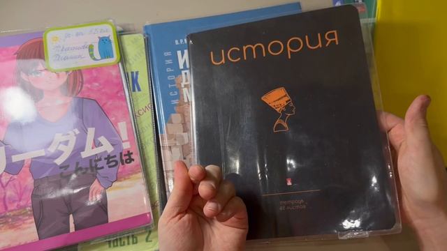 Мои уроки