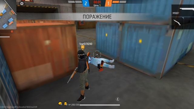 их Дуо начало было