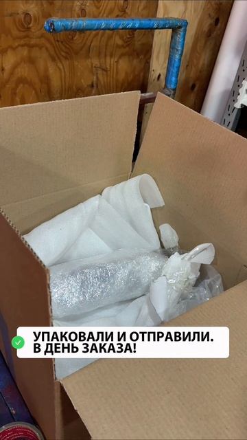 Упаковка на совесть — доставка без проблем. 

Проверено 2000+ раз. Рейтинг 5.0
Kaizen JP. Надёжно.