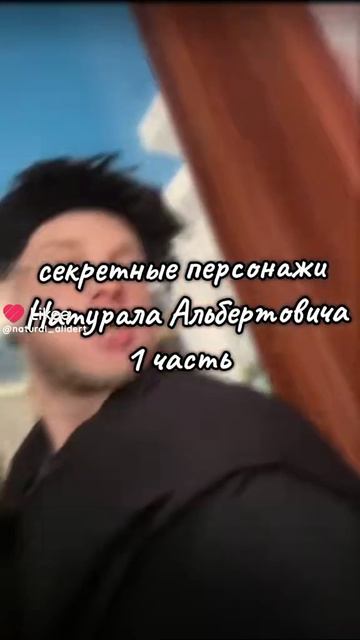 секретные 1 часть