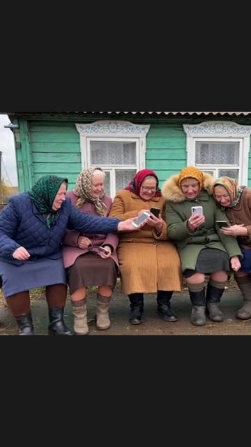 Современные бабушки #бабушкин_стиль #умные_бабушки #бабушки_в_интернете