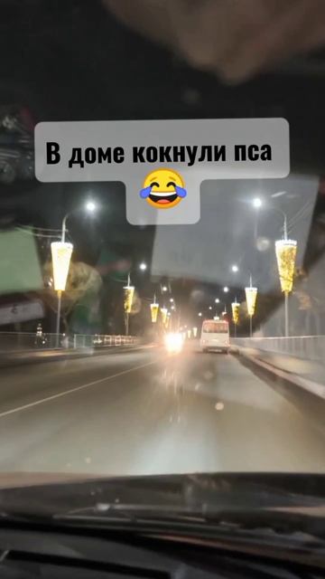 звонок на радио 😀#юмор