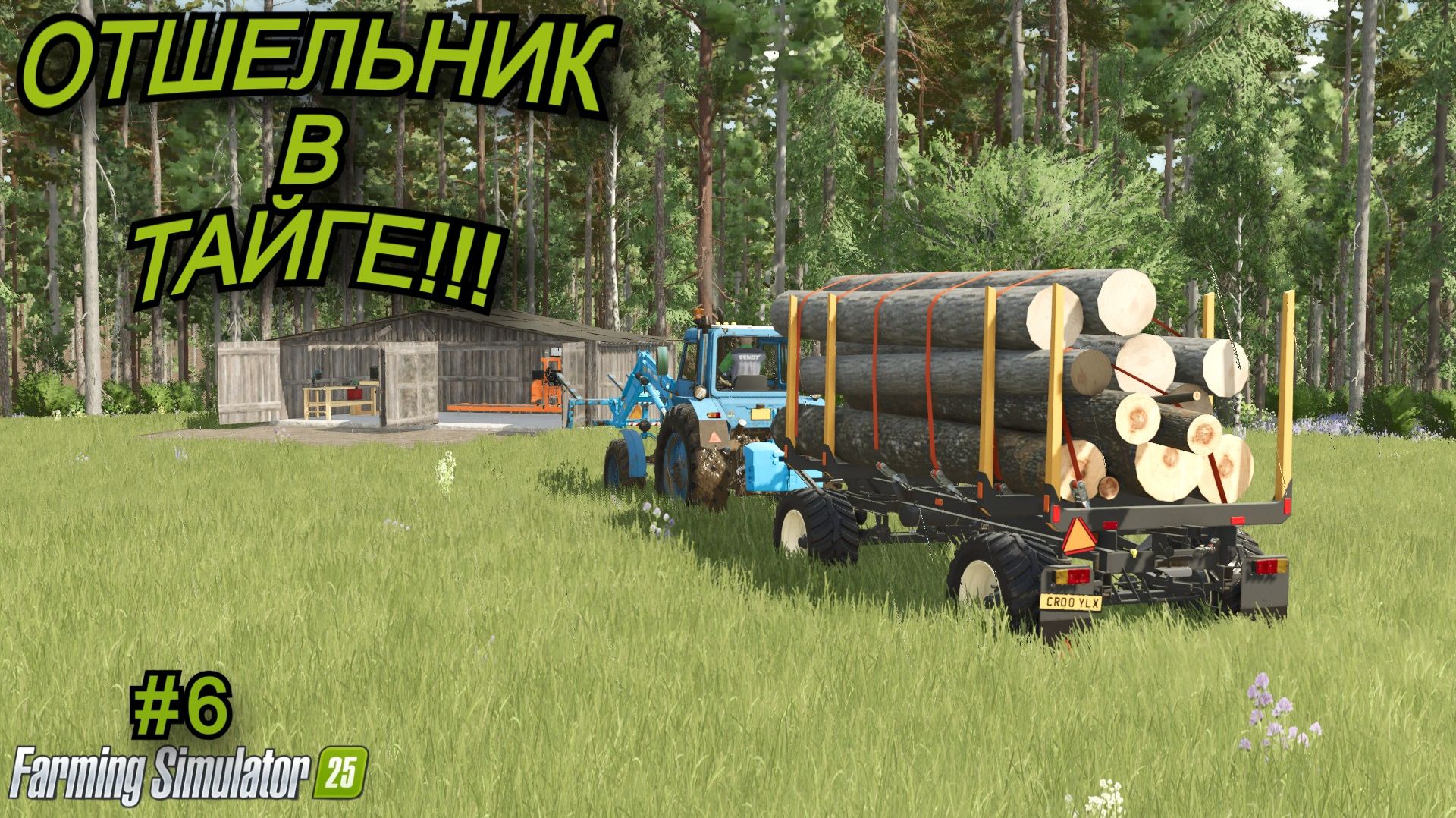 Farming Simulator 25 | отшельник в тайге🌲 | #6